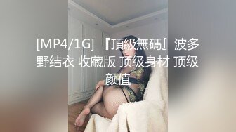 杭州小少妇很有味，第三集