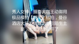 STP32542 卡芙卡的心理暗示高潮的请求 柚子猫