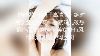 超级大美女艺校古筝女孩【朵儿】气质爆棚，蝴蝶逼爱好者的福音，粉木耳湿漉漉，脸蛋美奶子大，十分好评必看! (2)