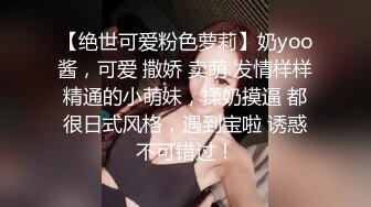 【AI换脸视频】杨颖 Angelababy 大长腿无码春节福利