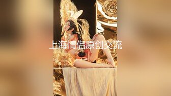 国产TS系列超美妖妖阿冉可爱黑丝情趣口直男 乳头挑逗骑乘大力后入顶的好深