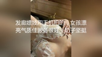 2024年流出，秀人网新人，尺度最大的一次，【白笑笑_金tiao】，高质量美女 全裸 漏奶子 漏鲍 (1)