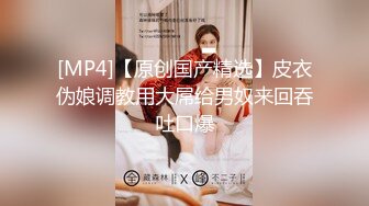 商场女厕蹲守穿搭新潮美艳小正妹,自然张开的微毛唇肉看着就想干