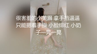 【最强档91大神】美少女杀手『最爱萝莉』高清HD增强版极品E奶猫咪萝莉 装逼闺蜜一起双飞操 求你不要射里面