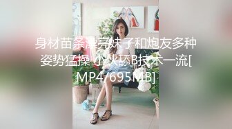 [MP4]麻花辮新人下海妹妹！被炮友蹂躏！埋頭大屌深喉，爆操無毛騷穴，騎乘位猛頂肥臀，搞得妹妹爽翻