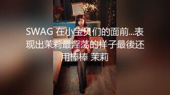 邪恶的房东卫生间暗藏摄像头偷拍多位美女租客洗澡洗衣服