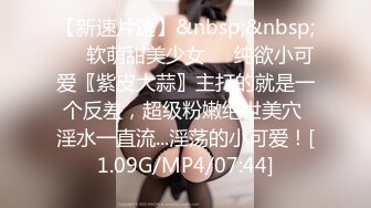 淫荡的肉体服装变化   MILD-812