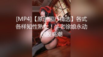 中国美院59教授赵爱民 酒后强干30岁美女研究生 性侵视频流出