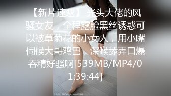 浪蕩女騎於身上各種姿勢 口交后骑上大鸡吧 受不了了被猛操  02