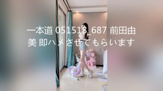 [MP4/ 812M] 甜美极品嫩妹妹！美乳粉穴！大尺度随意玩弄，扒开内裤嫩穴，深喉乳交