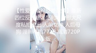 无套后入娇妻2