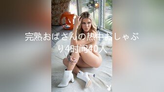 [MP4/1300M]7/4最新 花重金雇在电子厂工作女性朋友偷拍她的喜欢裸睡的室友VIP1196