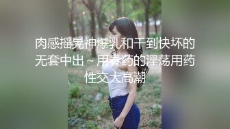 女上自动，抽插看的清清楚楚