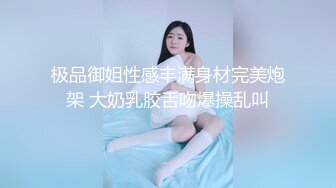 广州颜值鸡巴内射反差婊人妻