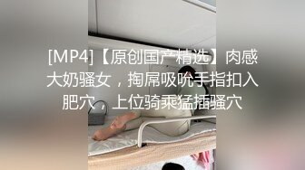 白皙丰满的邻家【可爱甜美漂亮萝莉】被大叔红绳捆绑SM，玩弄她的超嫩逼，大叔插一会就忍不住射，妹子还没爽呢