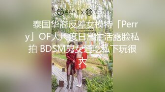 澡堂子偷拍害羞躲在角落泡澡的美女+闷闷不乐的小美女洗屁屁