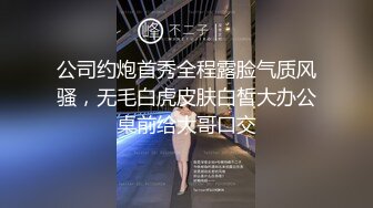 [HD/0.7G] 2024-10-07 XB-201 杏吧傳媒 約操剛做兼職不久的01年妹子