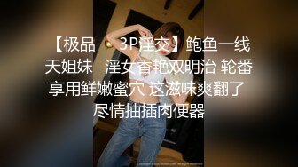 风韵少妇战洋屌第四弹 换衣服的少妇引起老外的性趣 乘势插入爆草 最后射满脸精液