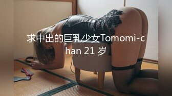 漂亮女人给老公带绿帽露脸口交做爱1