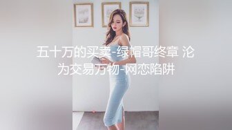 狠狠操母狗，爽的她骚叫连连