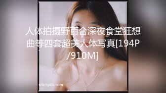 STP33439 ED Mosaic 美女小护士对阳痿病人的性爱治疗