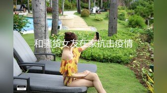 这才是男人向往的天堂啊 五个高挑美女穿着情趣黑丝高鼓涨涨饱满想舔