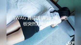 国产麻豆AV 蜜桃影像传媒 PMS002 女仆咖啡厅 EP5 番外篇 女仆双飞 雷梦娜 孟若羽