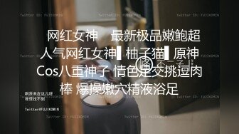 硬核重磅！真枪实弹折磨女奴！苏州SM玩女大神【一空】最新私拍 蜡烛油封逼电疗双通各种调教反差母狗，玩够再肏肏够再玩 (2)