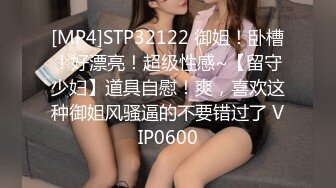 海角兄妹乱伦大神想操自己妹妹最新作品??中秋放假在妹妹宿舍疯狂做爱！