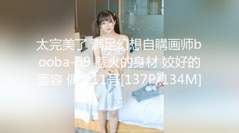 星空传媒 XKG-084 报复捆绑奸夫爆操贱逼淫妇