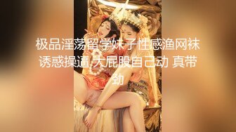 ⚫️⚫️最新无水印首发，人生赢家，推特大神【丝足玩家】纯爱专注性感丝袜一百年，又玩又肏各种极品美臀丝足