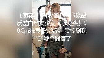 才艺主播下海，白衬衣长发女神，全裸第一视角露脸自慰近景展现原生态鲍鱼