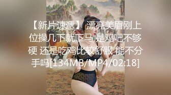 蜜桃传媒 pme-170 失恋的妹妹靠哥哥的肉棒忘忧-斑斑