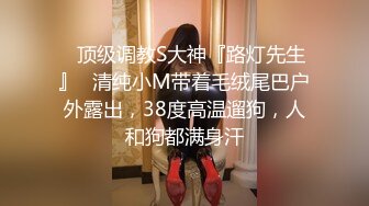 -全裸盛宴 四点全露嫩模女神▌肉包▌开腿超近欣赏湿哒粉鲍 羞耻掰穴后入女神极度诱惑