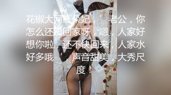 考试失利的学妹用大鸡巴给予安慰 呻吟诱人 美女锅锅酱