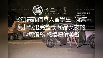 小可爱项圈固定且遥控跳蛋，真刺激