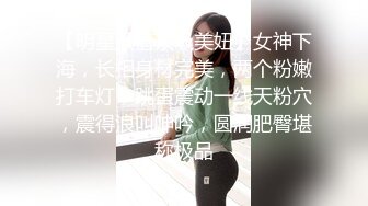 美若天仙的黑丝高跟TS瑶瑶和小帅哥在酒店卫生间激情