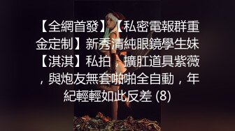 高颜值00后极品嫩模Eva新作-热爱大自然的舔鸡者