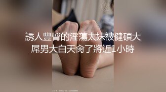 邪恶二人组下药迷翻美女同事双洞齐插屎都干出来了 (2)