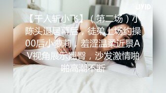 ✿风骚女上司✿“你JB上全是我的口红,等会记得洗干净再回家”极品御姐熟女上司约我到酒店今天性感的有点把持不住