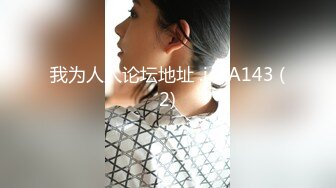 人妖小姐姐颜值漂亮鸡巴还大高挑大长腿跨坐性感啪啪抽送揉奶娇躯互相碰撞摩擦香艳销魂啊