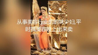 【自整理】菲律宾暴发户的淫乱生活，找了三个极品美女来给自己泻火，仔细一看里面竟然还有JK！【NV】 (28)