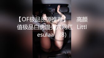 [MP4/ 1.65G]&nbsp;&nbsp;新来肉感小美女！3小时激情操逼！摄影小哥旁边观战，第一视角大屌吸吮