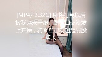 成都私教圈泄密 渣男骗女学员开房 艹爽玩腻后互相交换学员轮着操，这样太爽了吧！