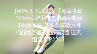 [MP4]STP29701 80多斤红唇小姐姐！苗条身材白丝美腿！特写粉嫩小穴，翘起屁股拍打，性感极度诱惑 VIP0600