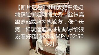 TMW205 天美传媒 肉食姐姐网丝诱惑 爆操激情SEX 吴芳宜(黎芷萱)