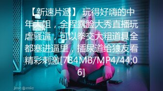 [MP4/375M]7/6最新 探花金小胖酒店豪华套房约炮科技脸40万粉丝网红内衣模特VIP1196