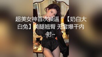 SWAG [NP-0007]想玩女仆扮演很久了，等待老公回家穿着女仆装按摩油伺候他的全身 Ezrabebe