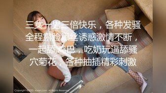 【女性私密SPA护理按摩】白嫩肥臀大奶少妇生殖器推油按出感觉B里痒痒的主动掏技师J8吸舔口爆