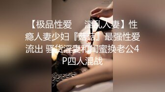 [MP4/ 1.46G] 嫩穴美少女回歸！首次和炮友操逼秀！被扣小穴大量噴尿，翹起美臀手指扣入